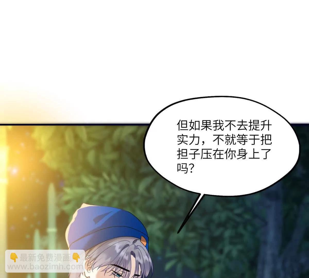 第25话 两难选择