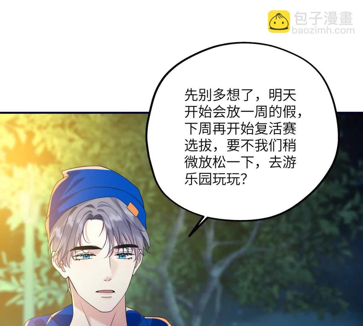 第25话 两难选择