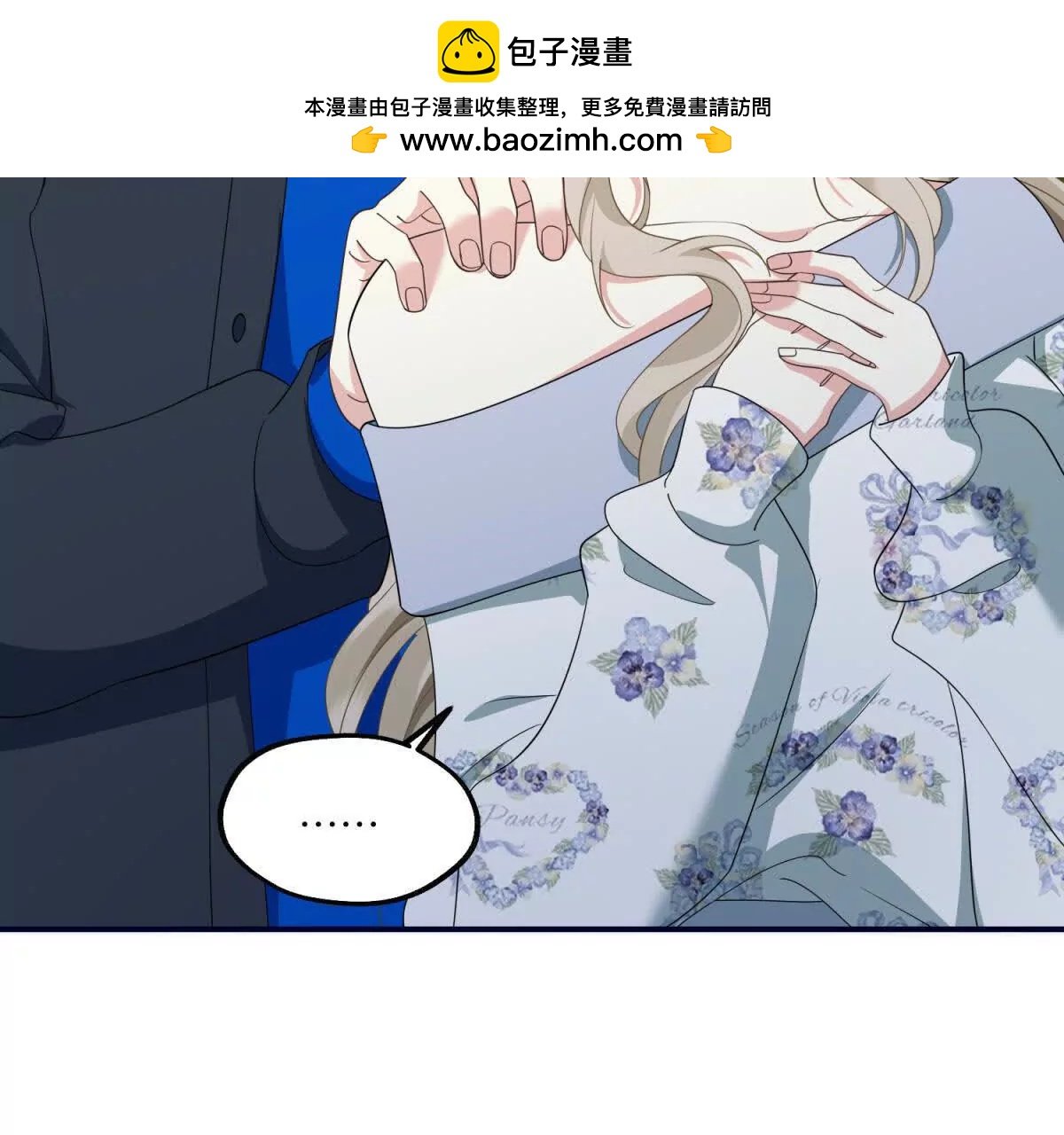 第25话 两难选择