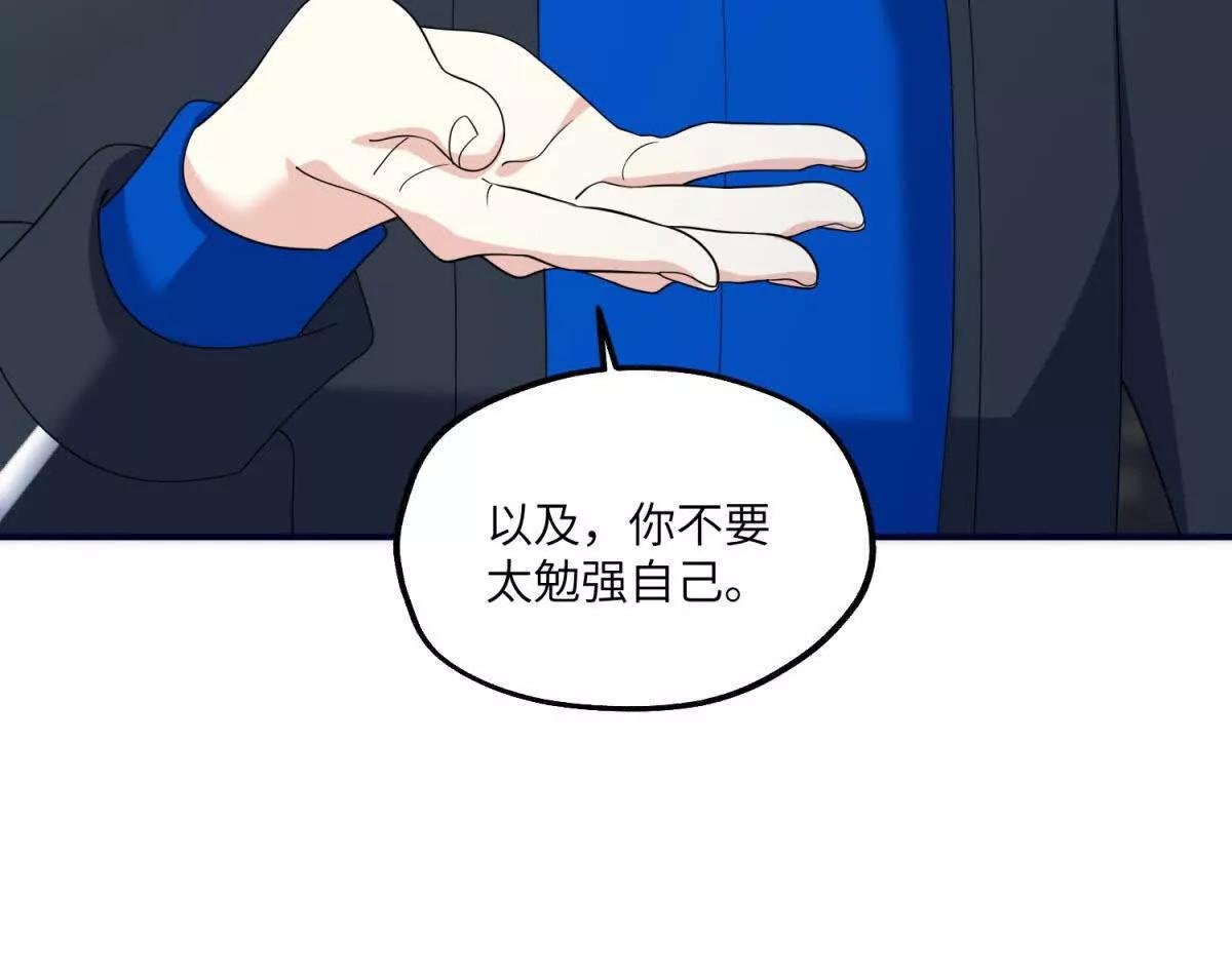 第25话 两难选择