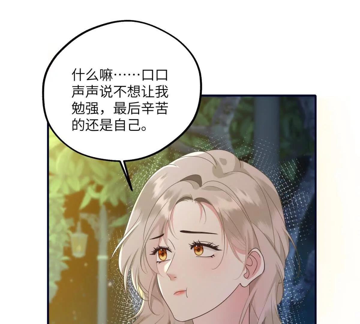 第25话 两难选择