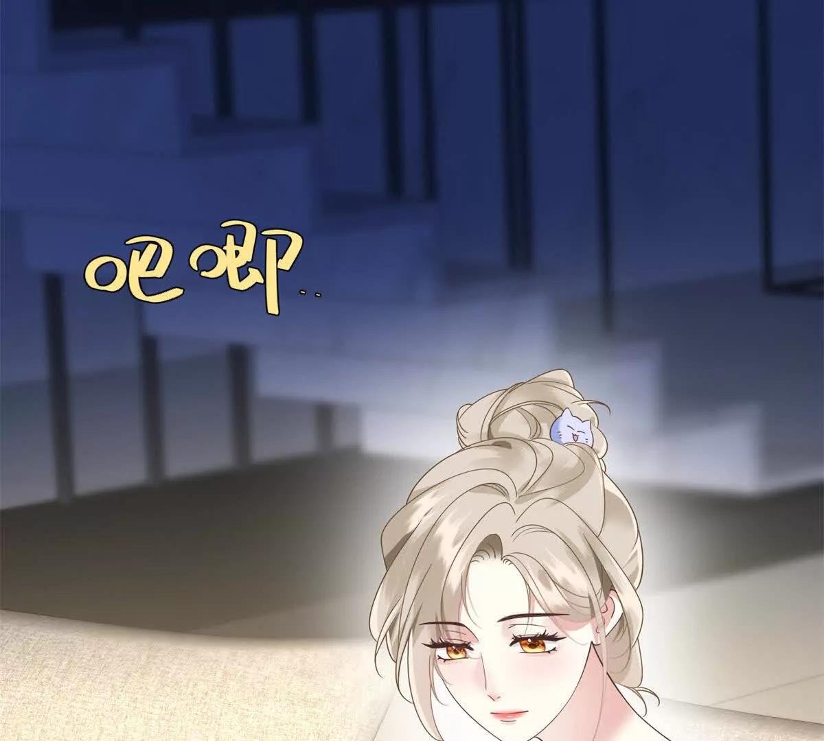 第26话 寻找真相
