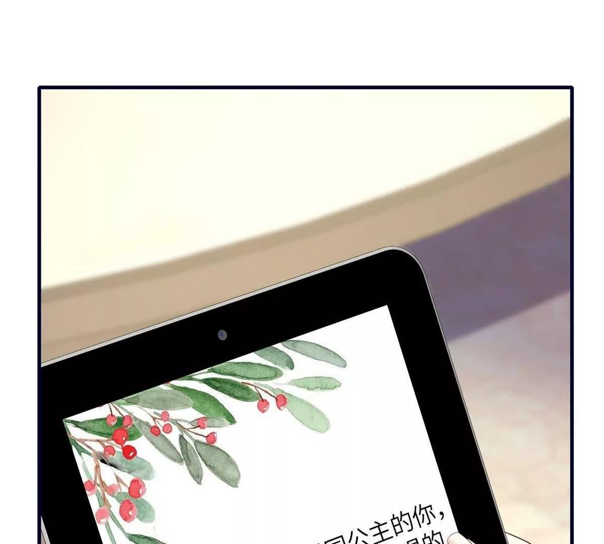 第26话 寻找真相
