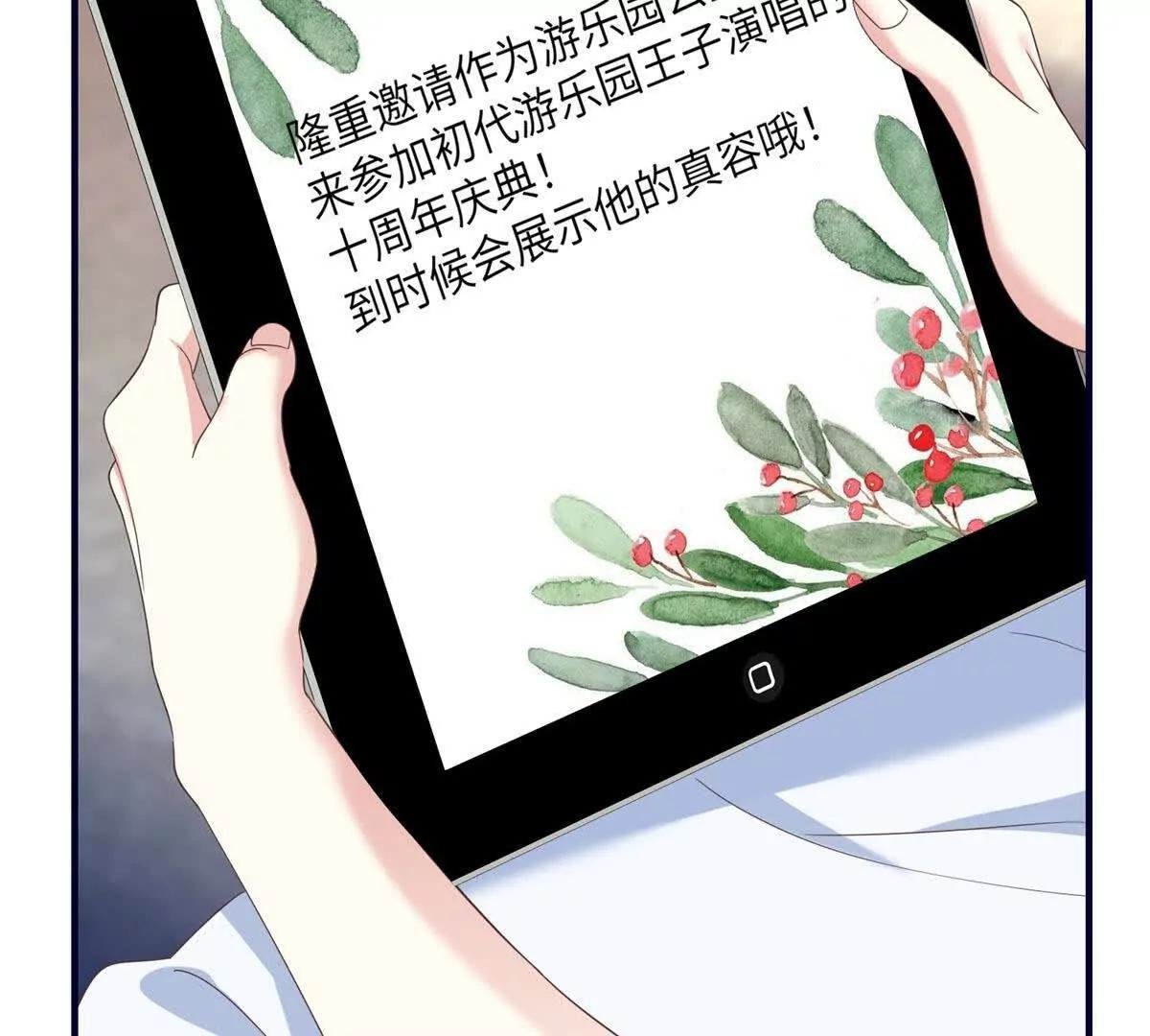 第26话 寻找真相