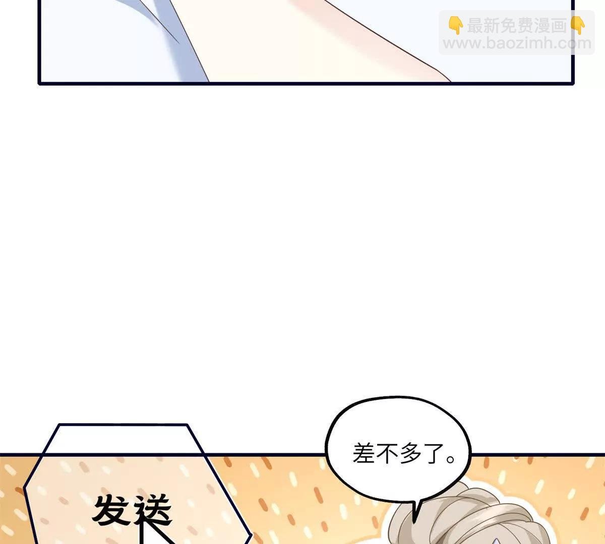 第26话 寻找真相
