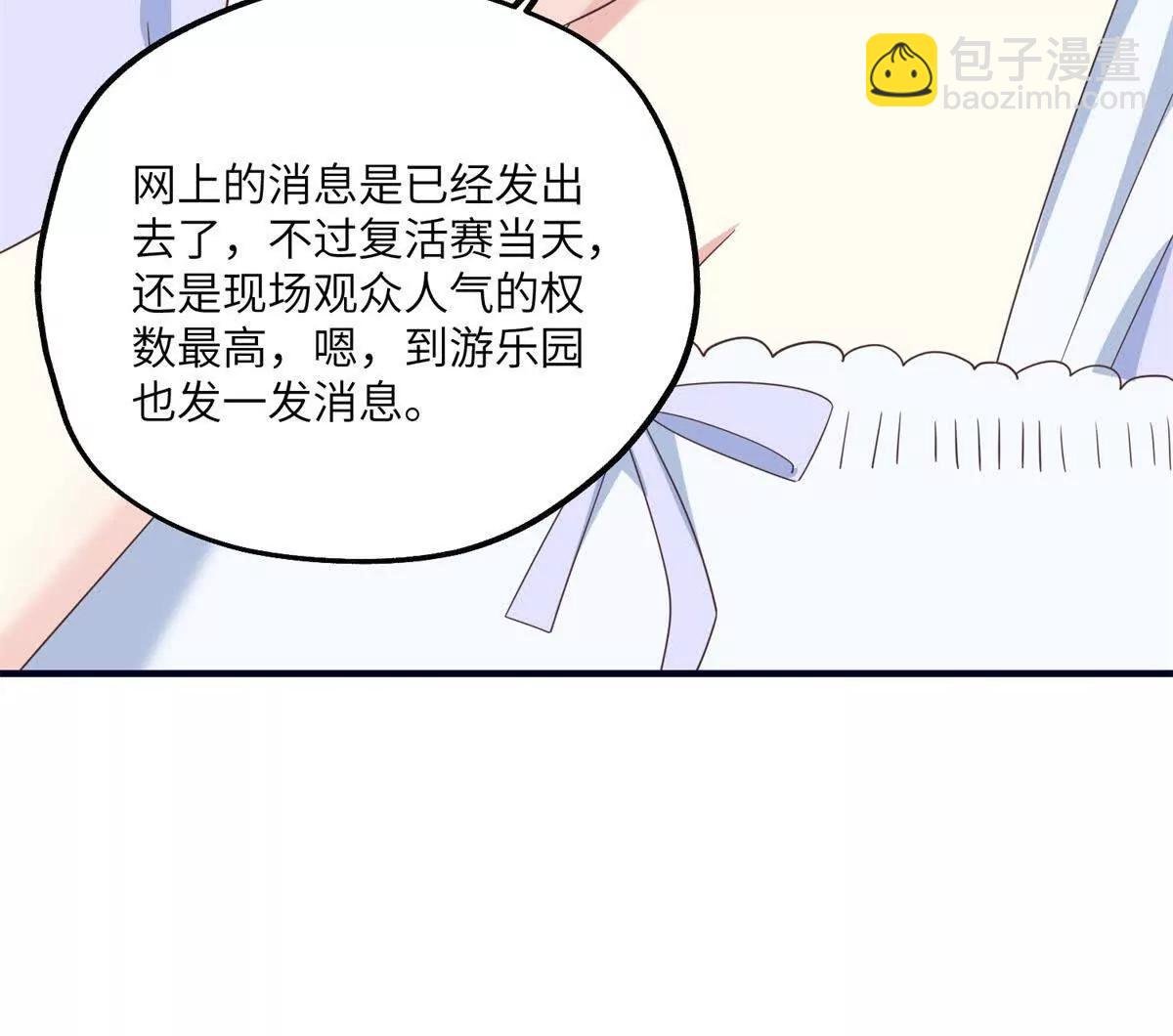 第26话 寻找真相