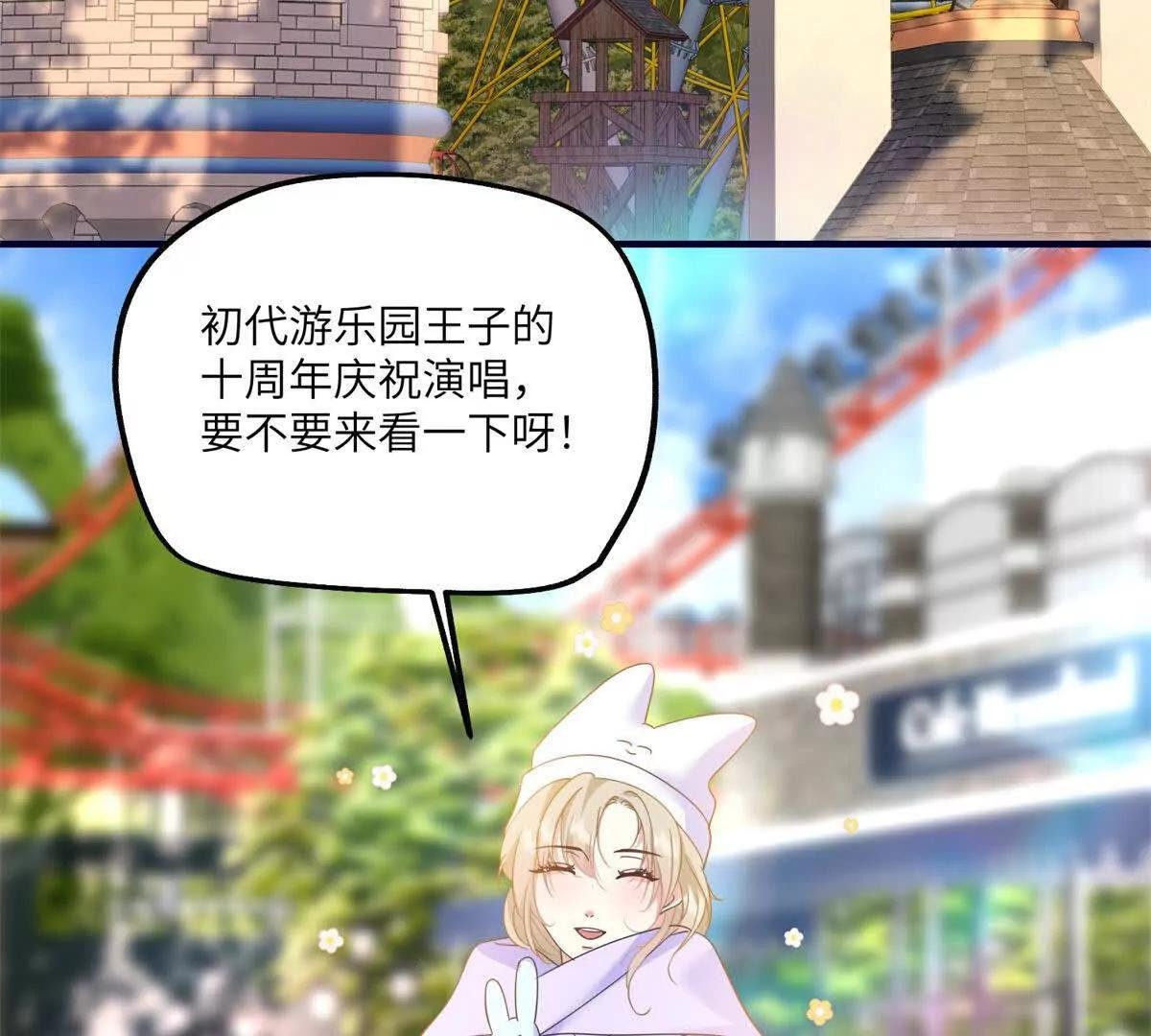 第26话 寻找真相