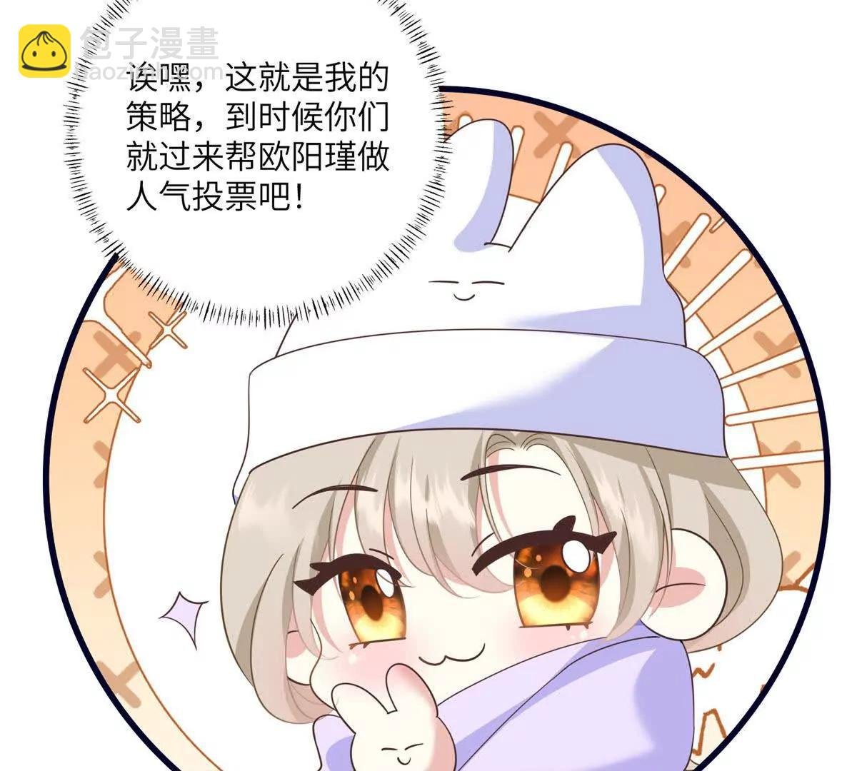 第26话 寻找真相