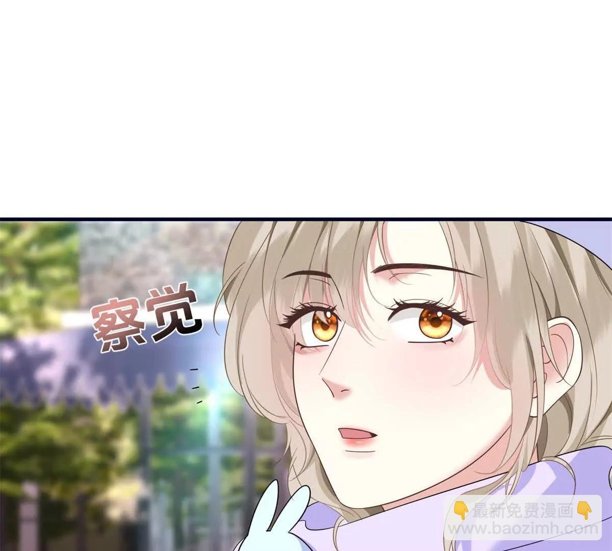 第26话 寻找真相