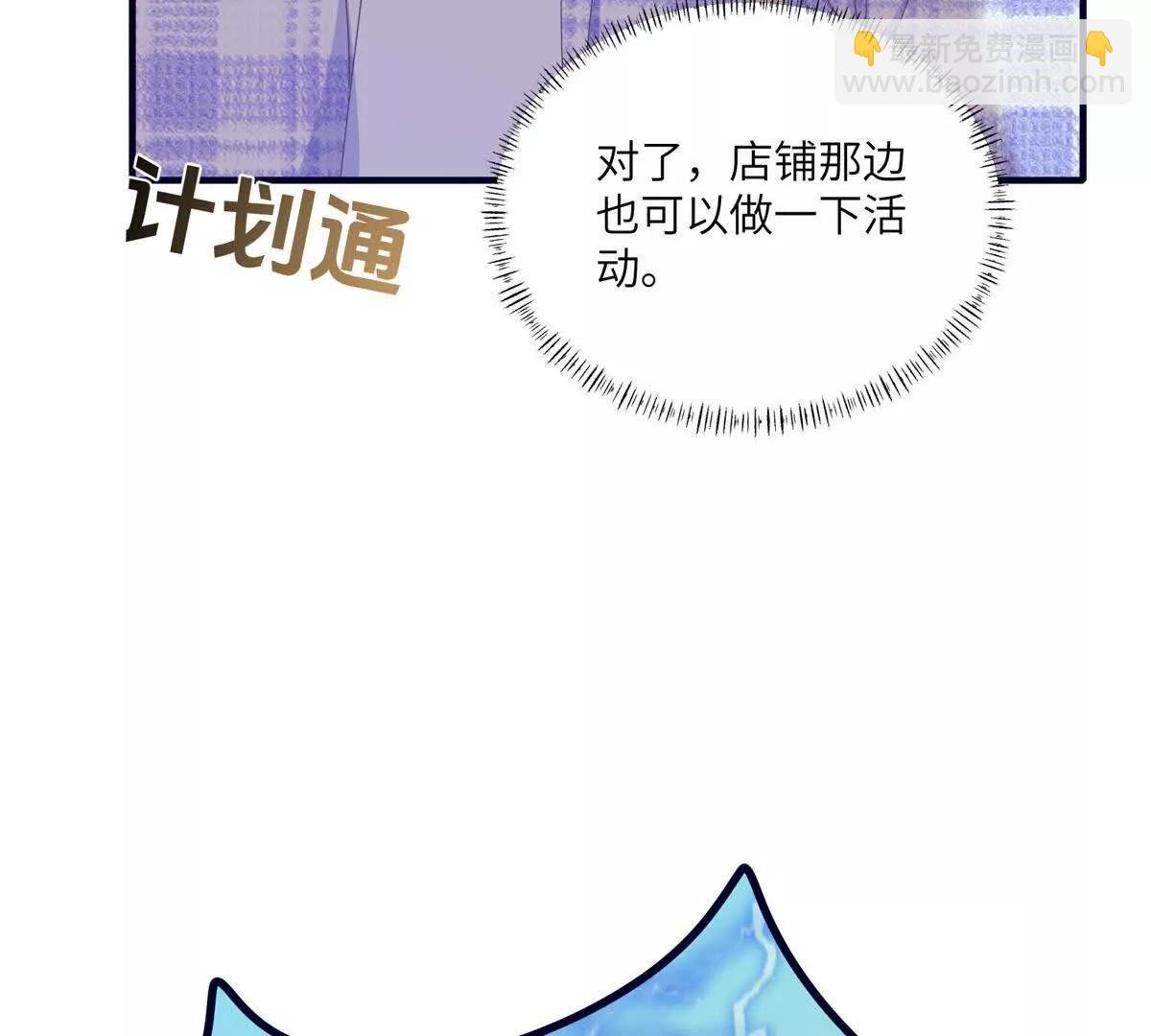 第26话 寻找真相