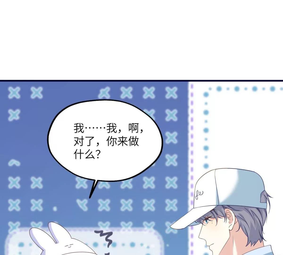 第26话 寻找真相