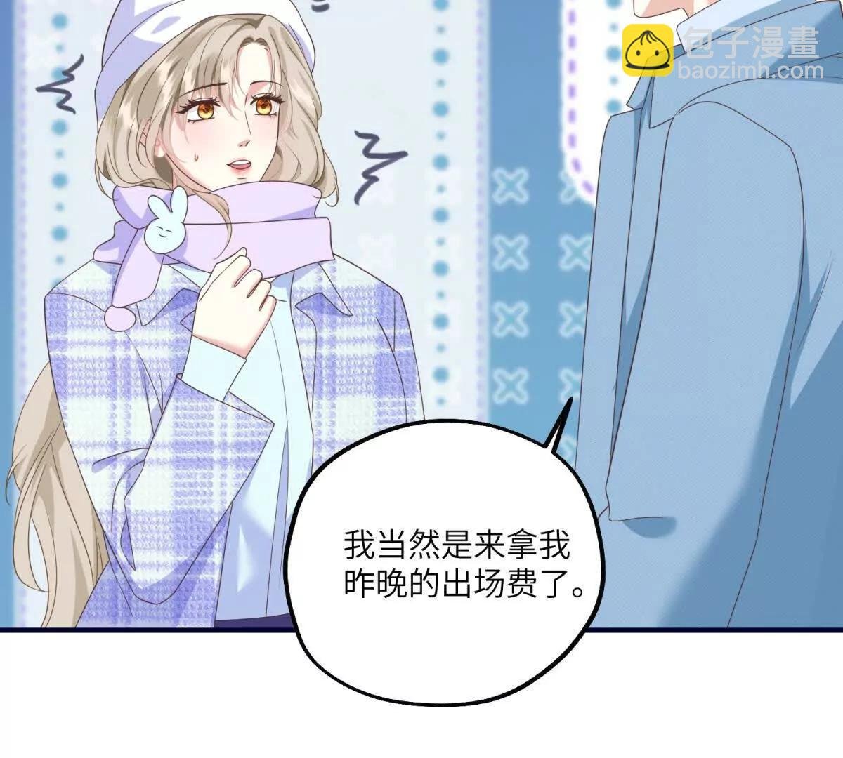 第26话 寻找真相