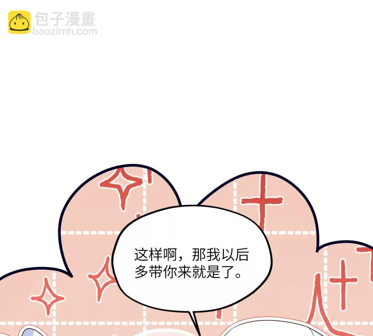 第26话 寻找真相