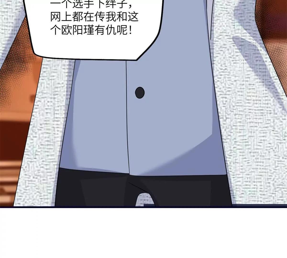 第27话 新的突破口