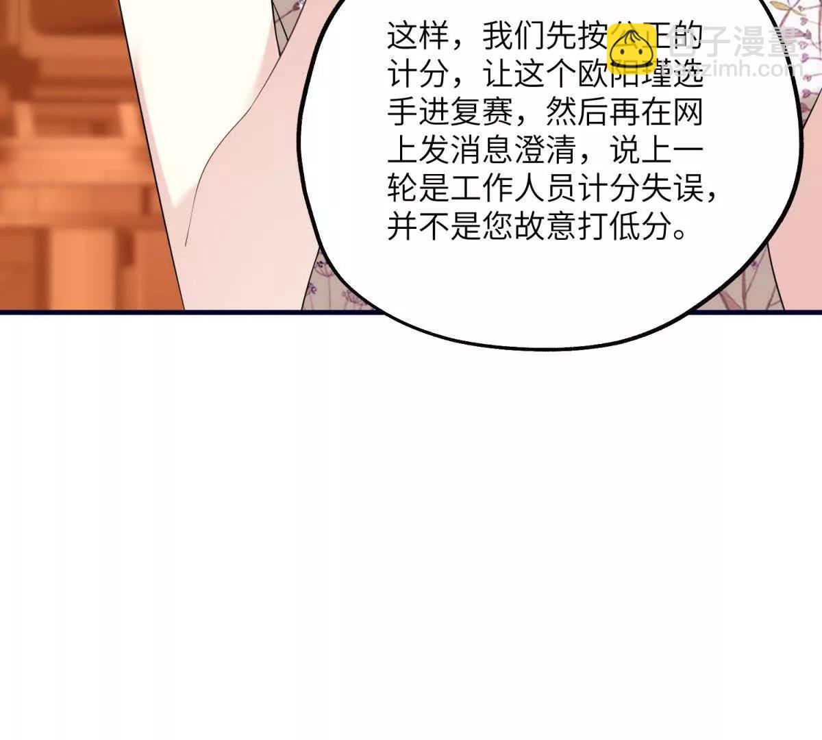 第27话 新的突破口