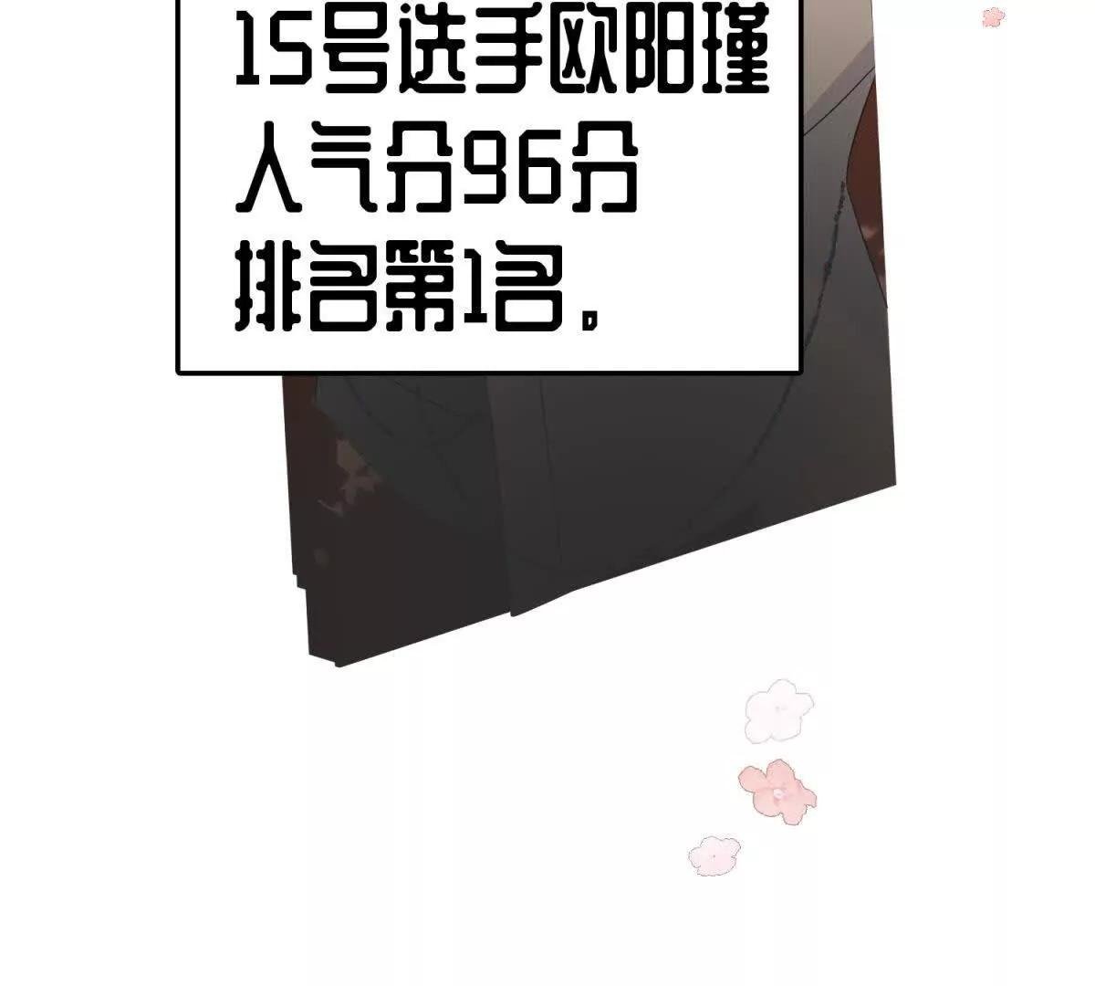 第27话 新的突破口