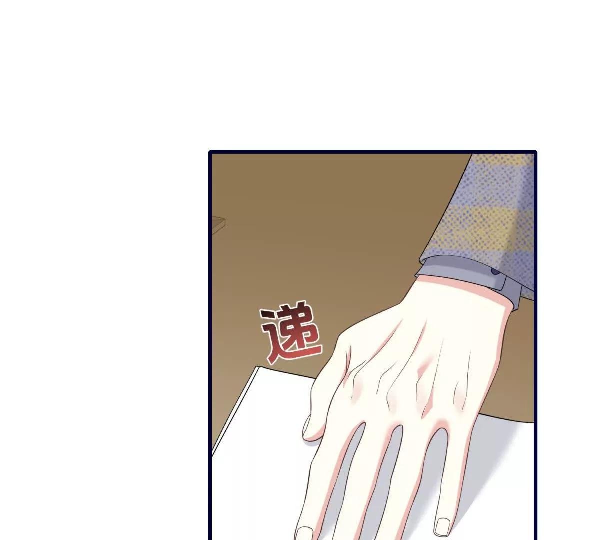 第28话 出租车惊魂