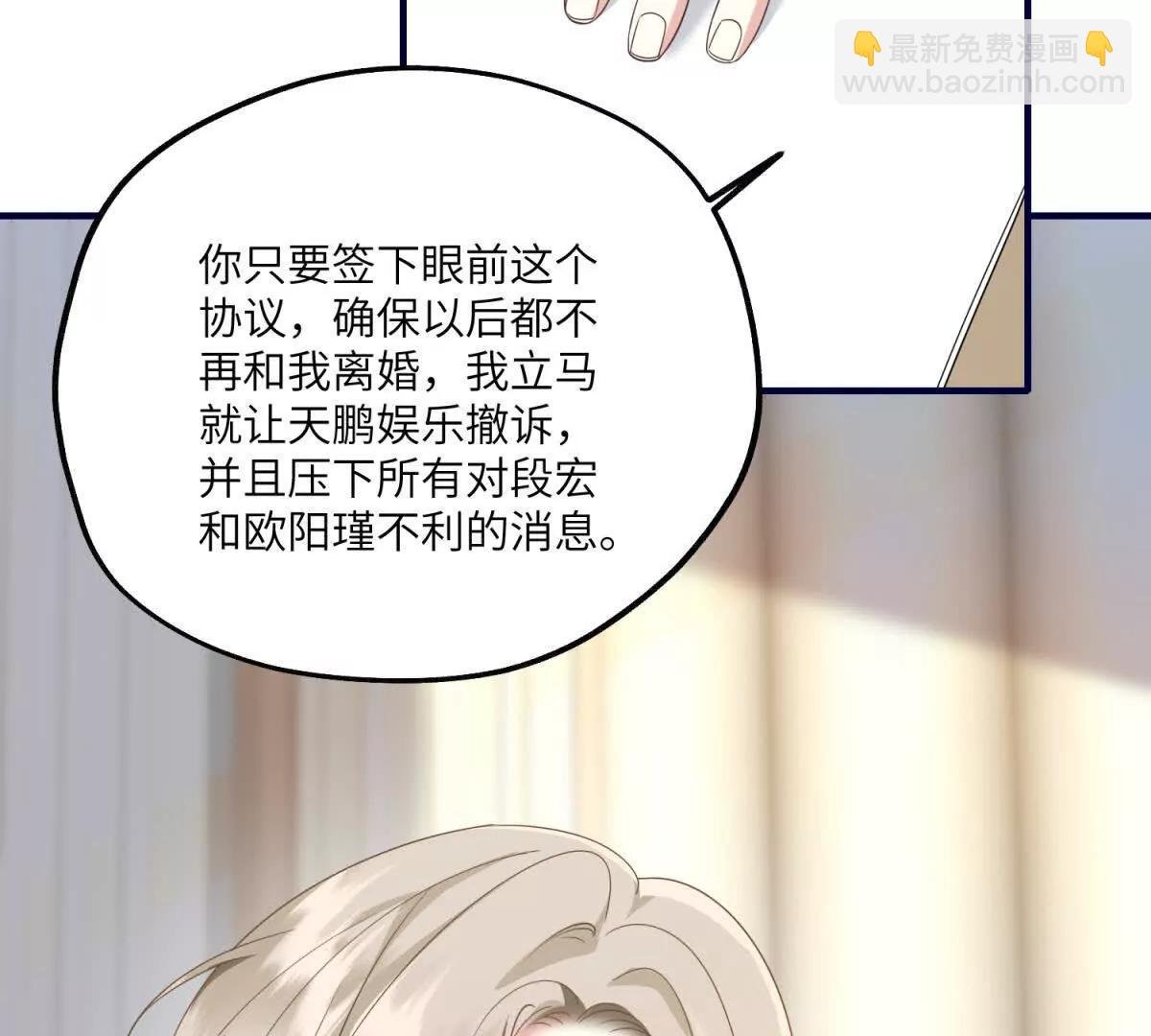 第28话 出租车惊魂
