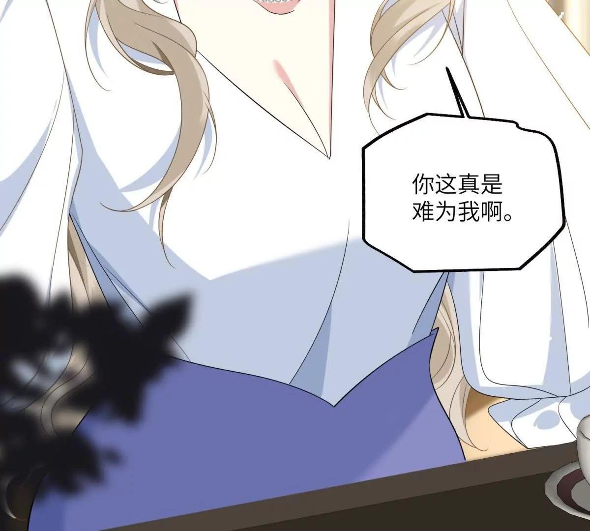 第28话 出租车惊魂