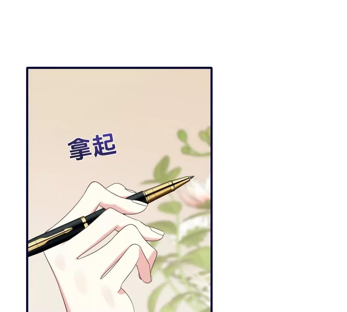 第28话 出租车惊魂
