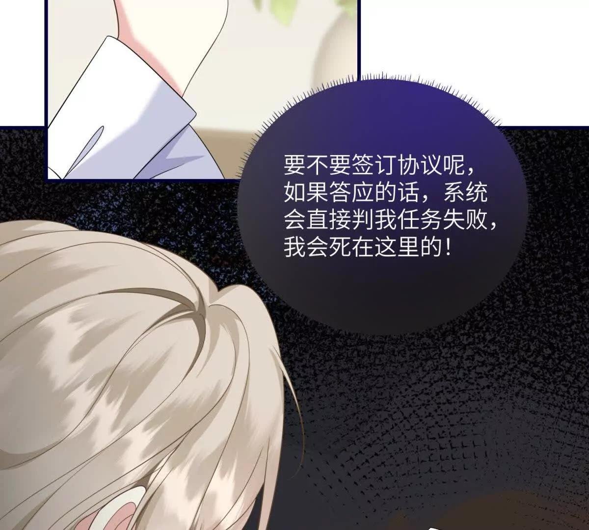 第28话 出租车惊魂