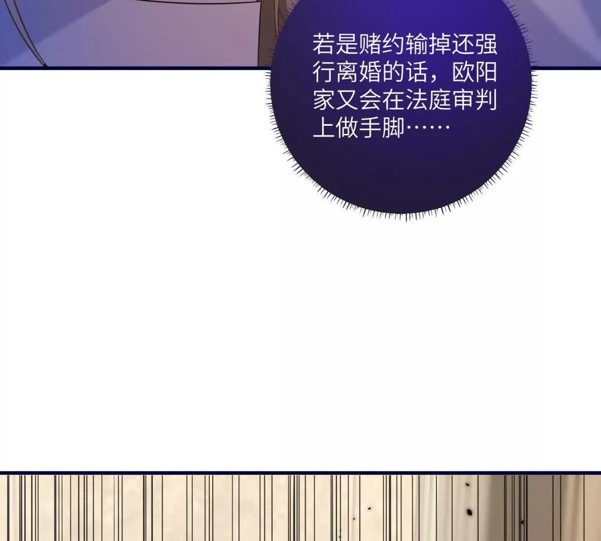 第28话 出租车惊魂