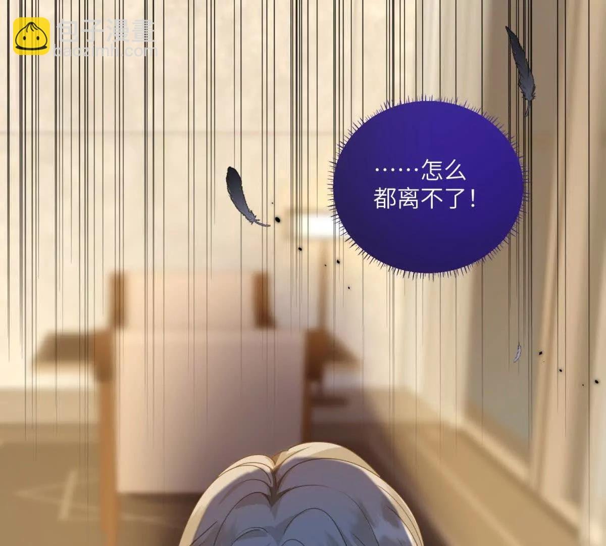 第28话 出租车惊魂