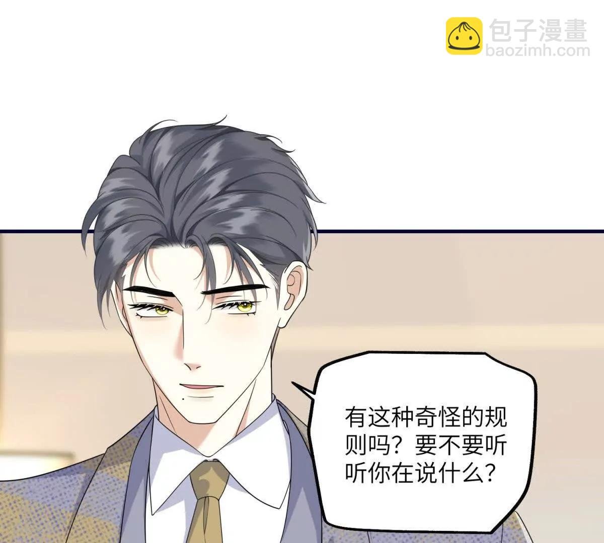 第28话 出租车惊魂