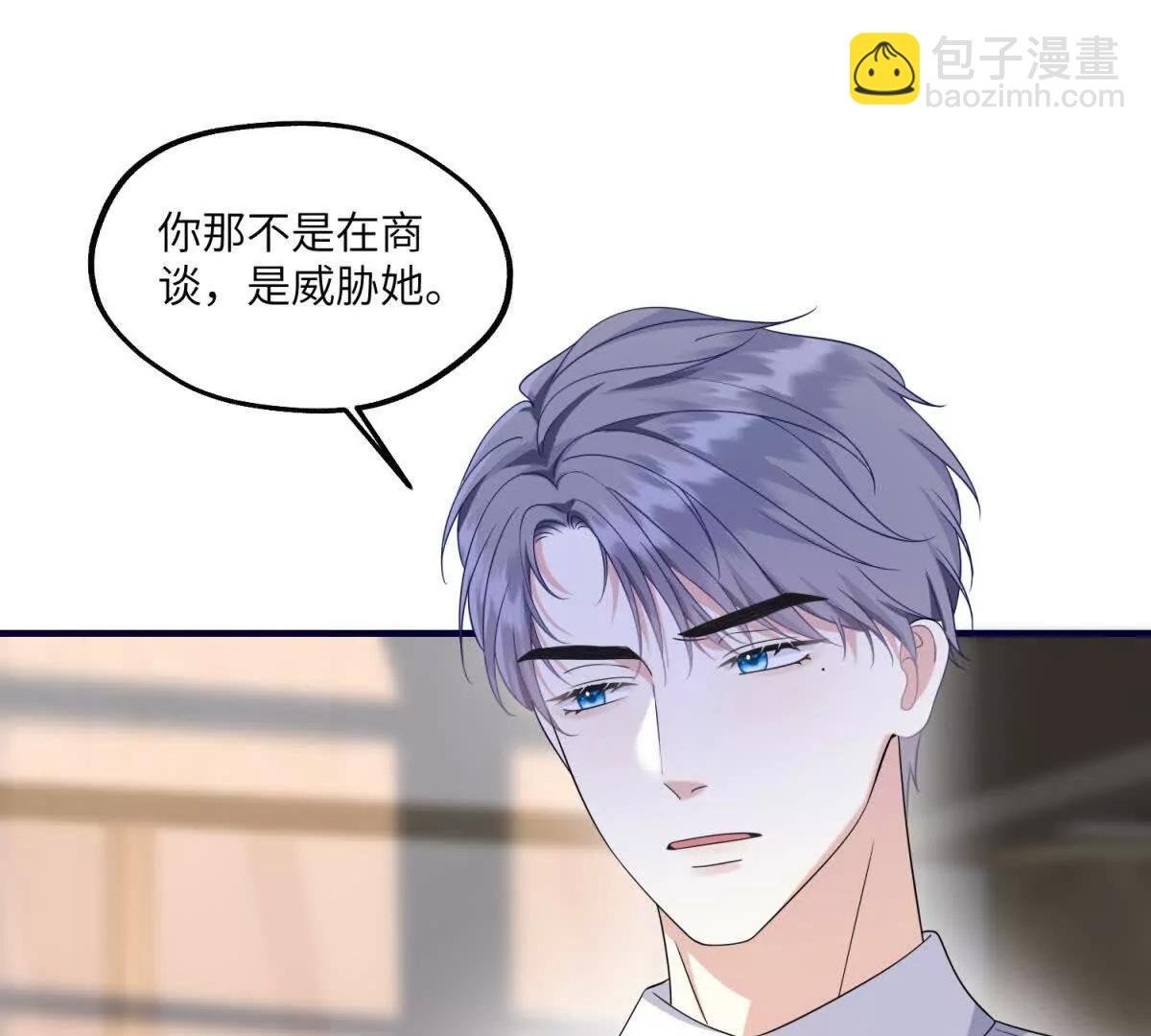 第28话 出租车惊魂