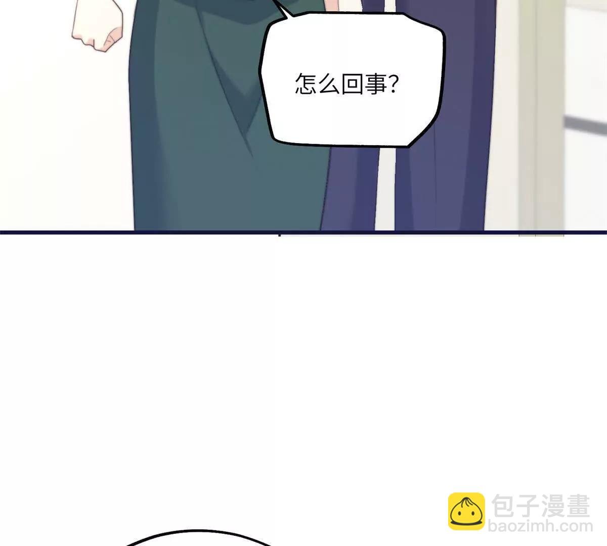 第2话 和小叔子结盟！