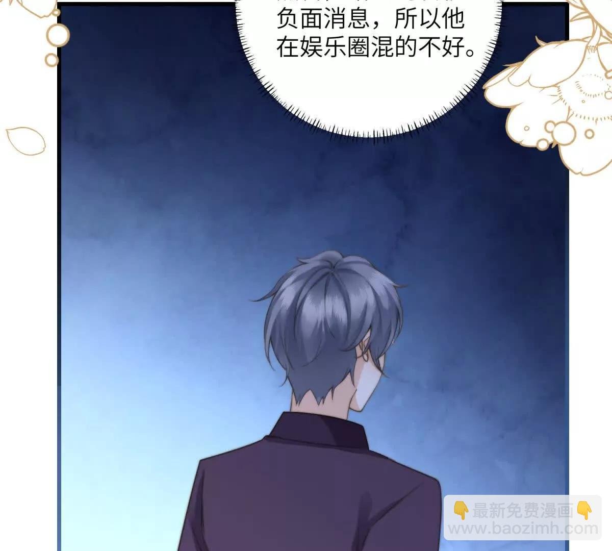 第2话 和小叔子结盟！