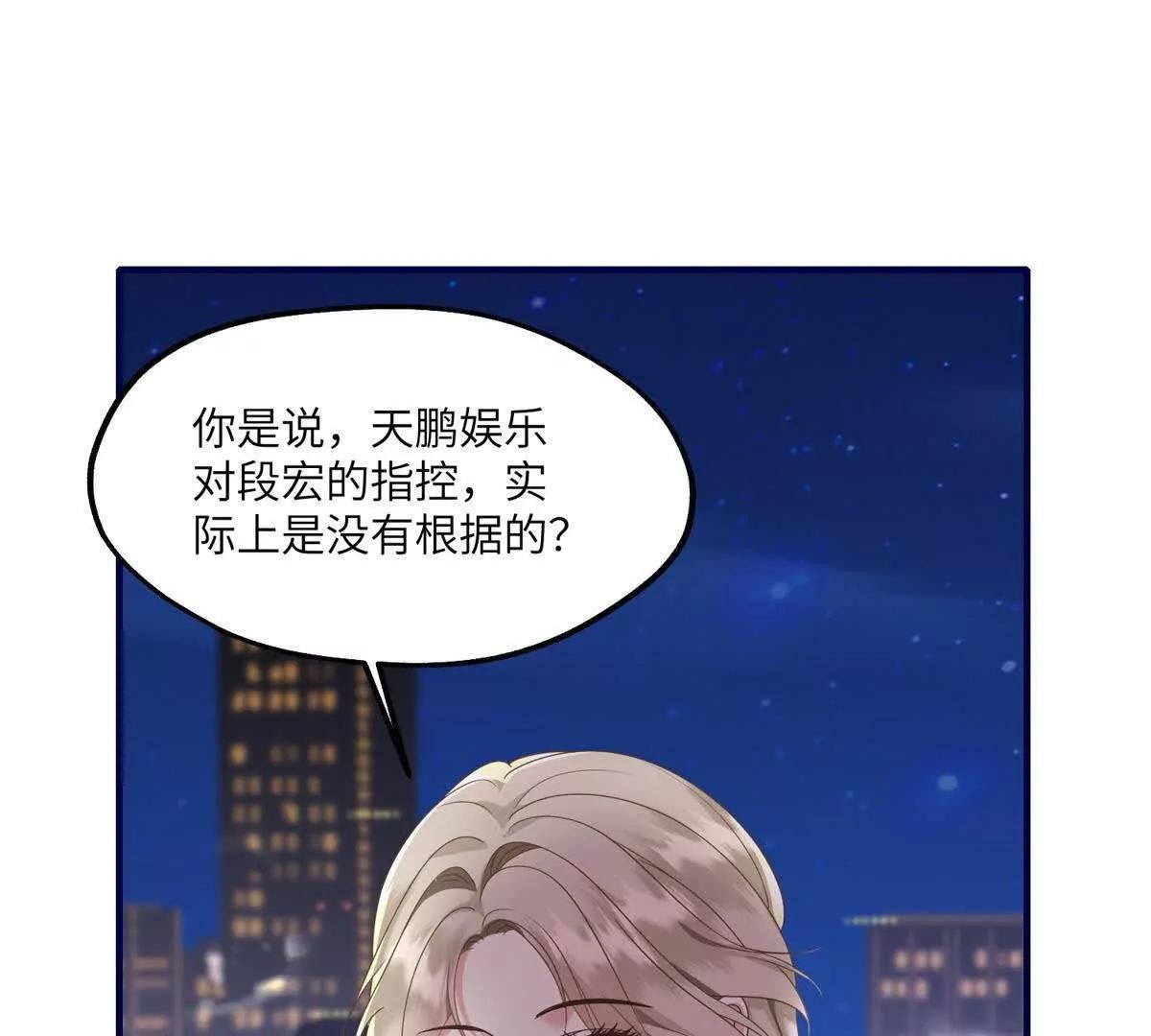 第29话 反杀