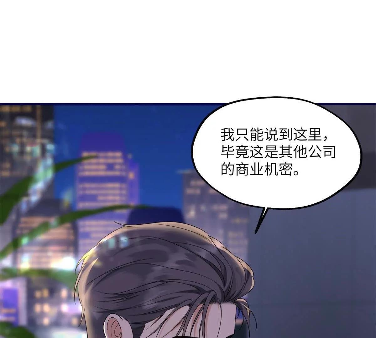 第29话 反杀