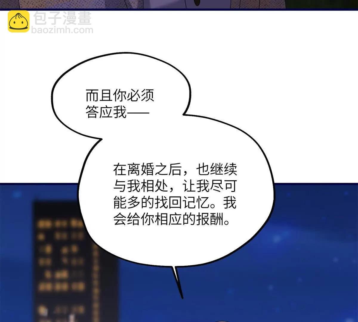 第29话 反杀