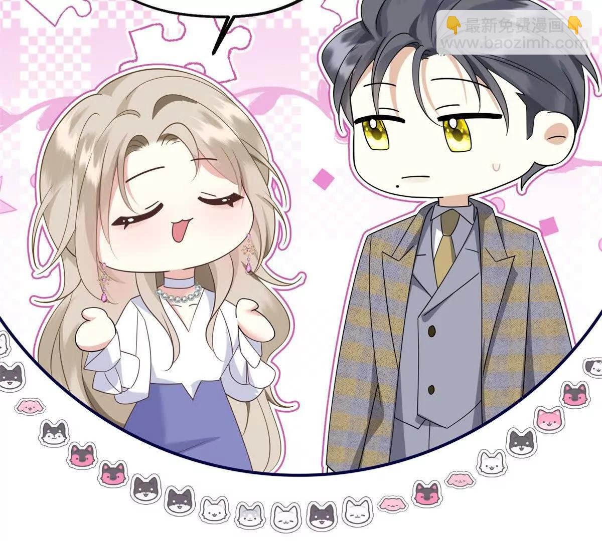 第29话 反杀