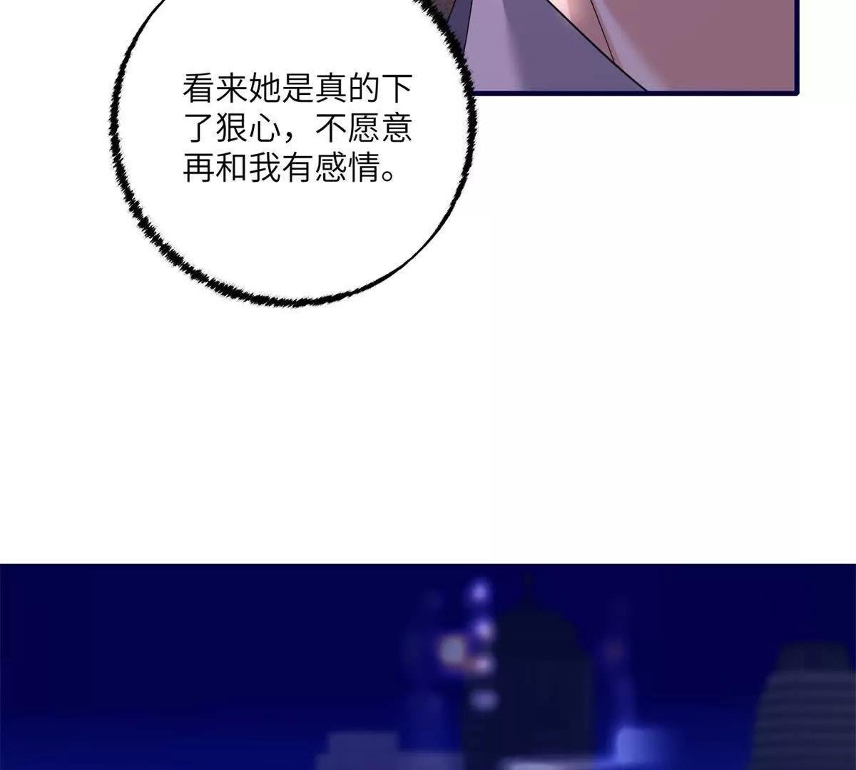 第29话 反杀