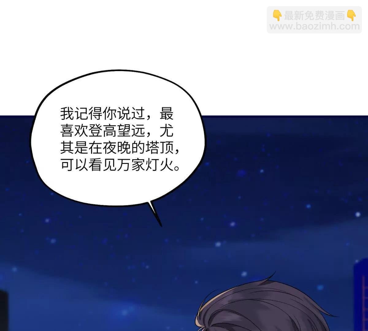 第29话 反杀