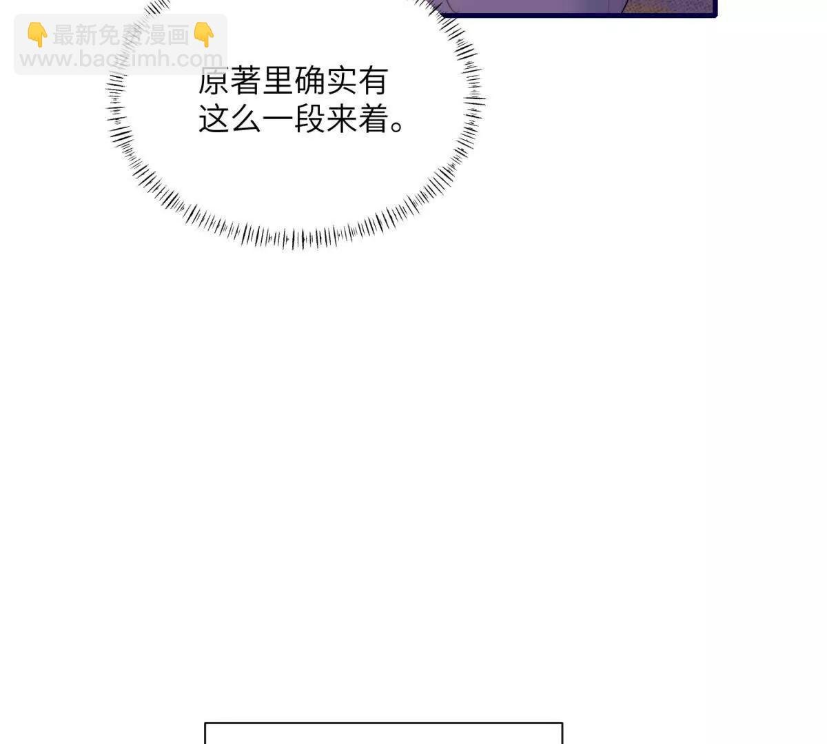 第29话 反杀