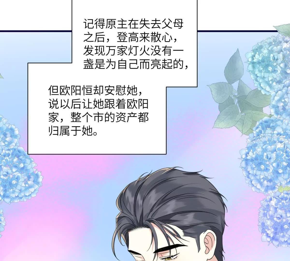 第29话 反杀