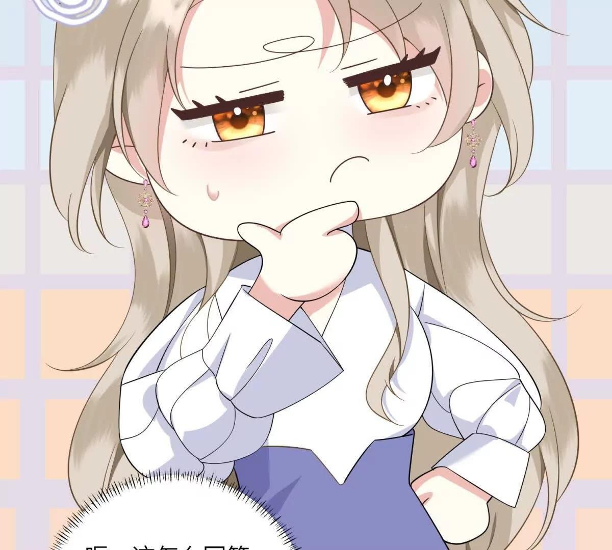 第29话 反杀