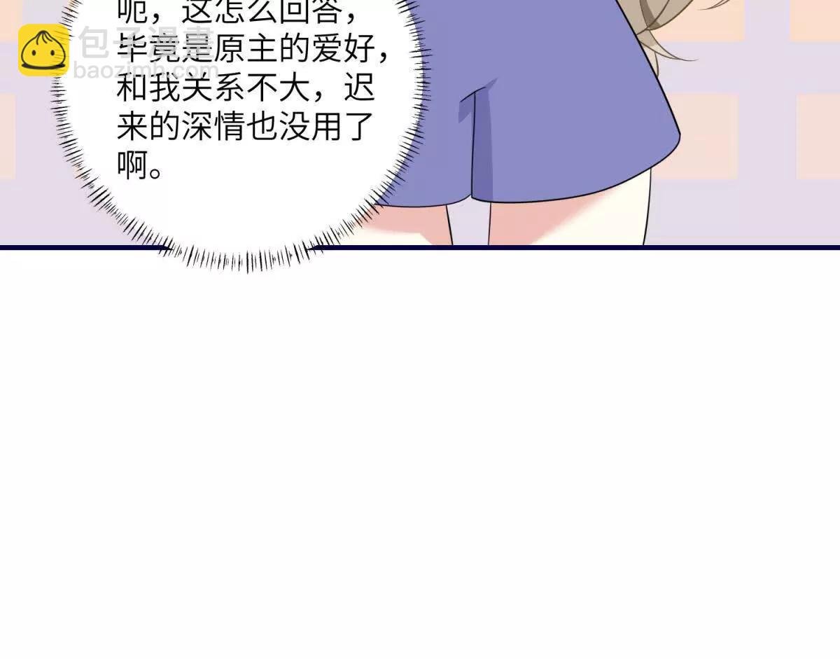 第29话 反杀