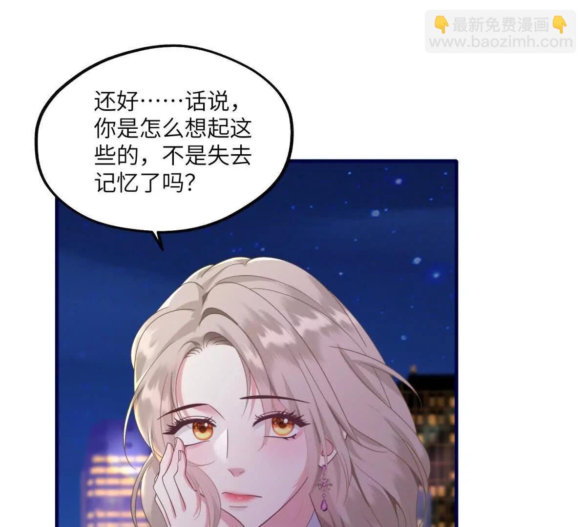 第29话 反杀