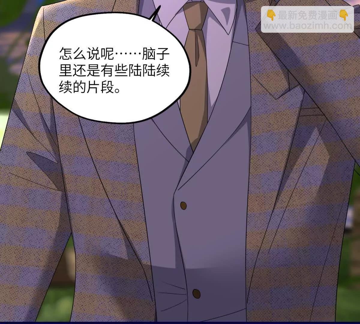 第29话 反杀