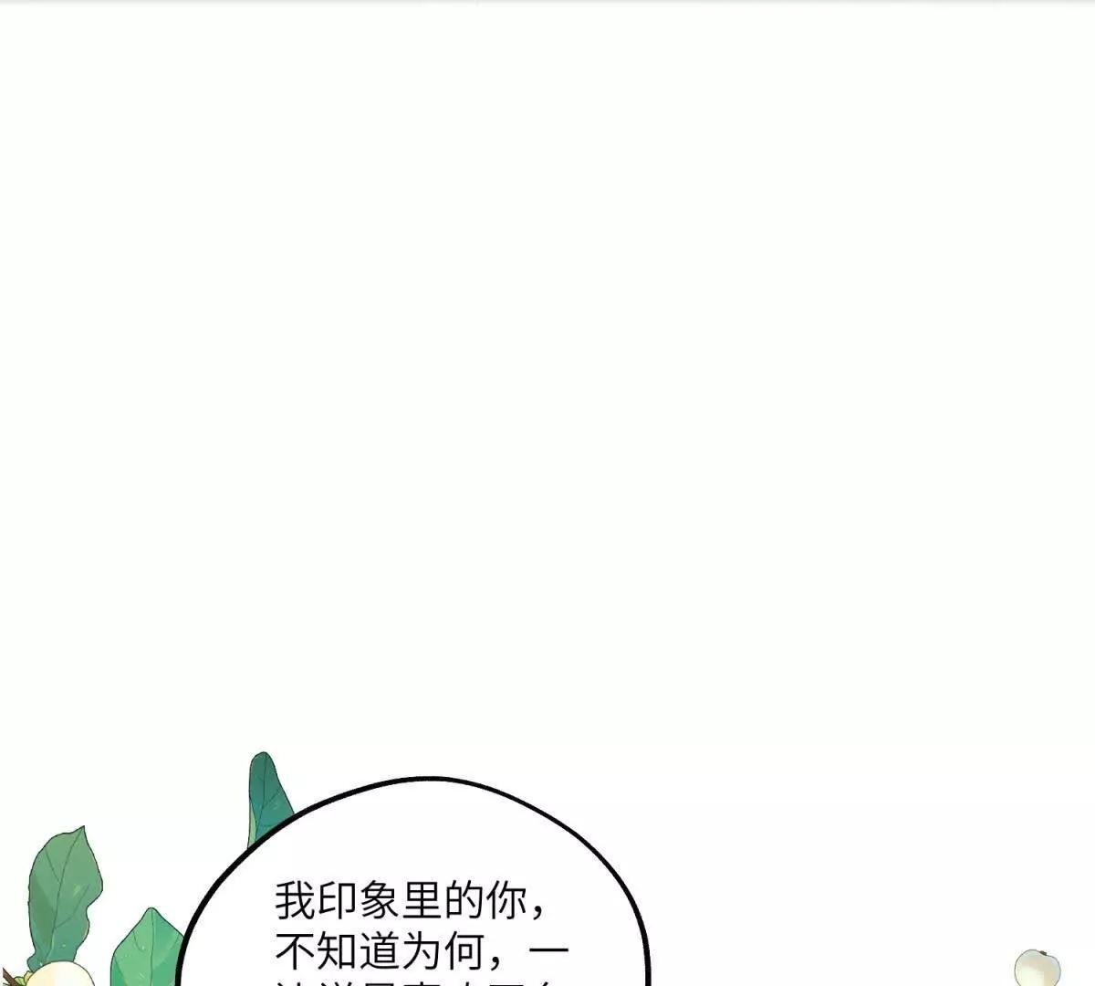 第29话 反杀