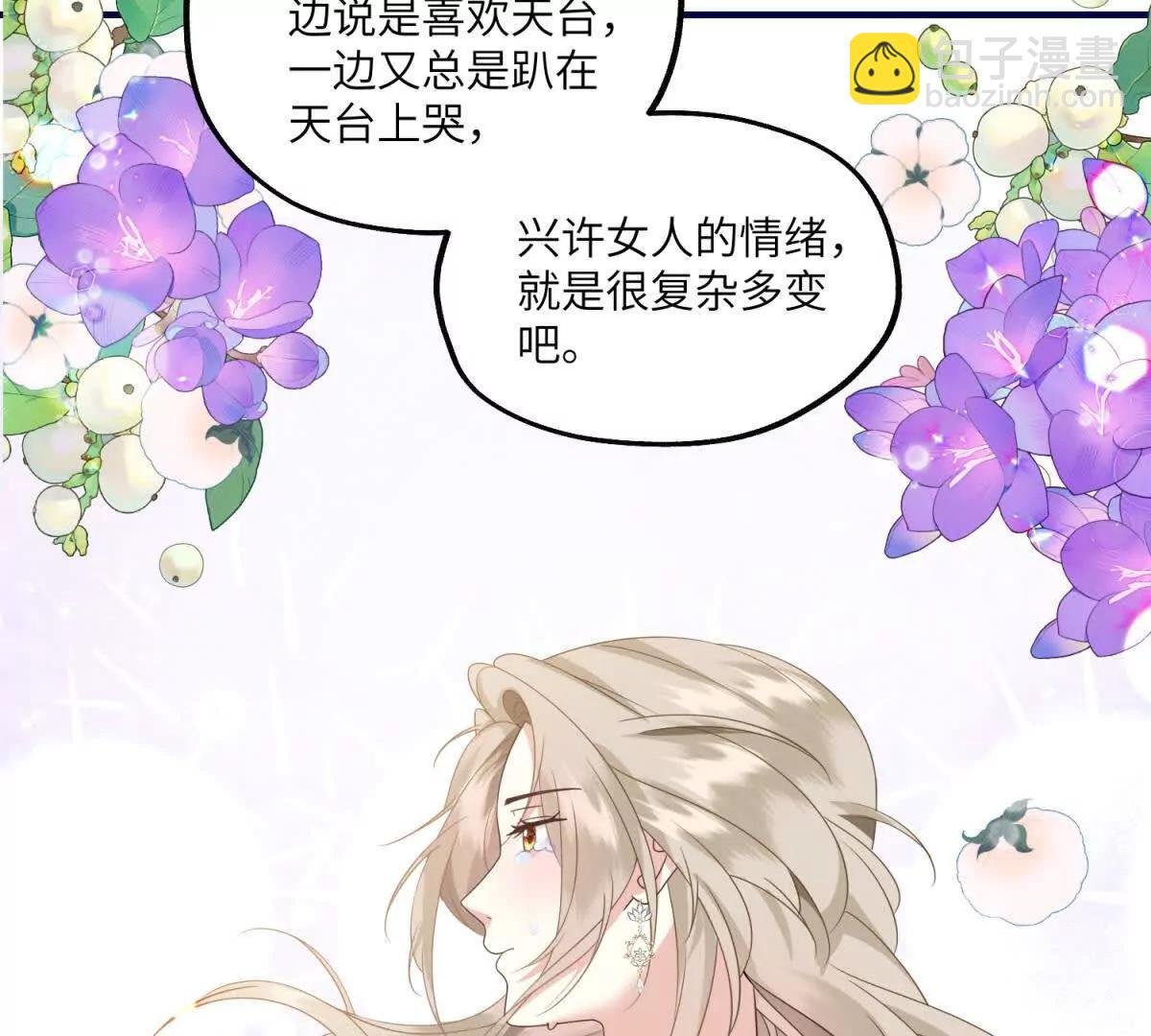第29话 反杀
