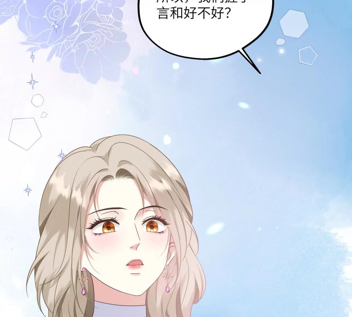 第29话 反杀