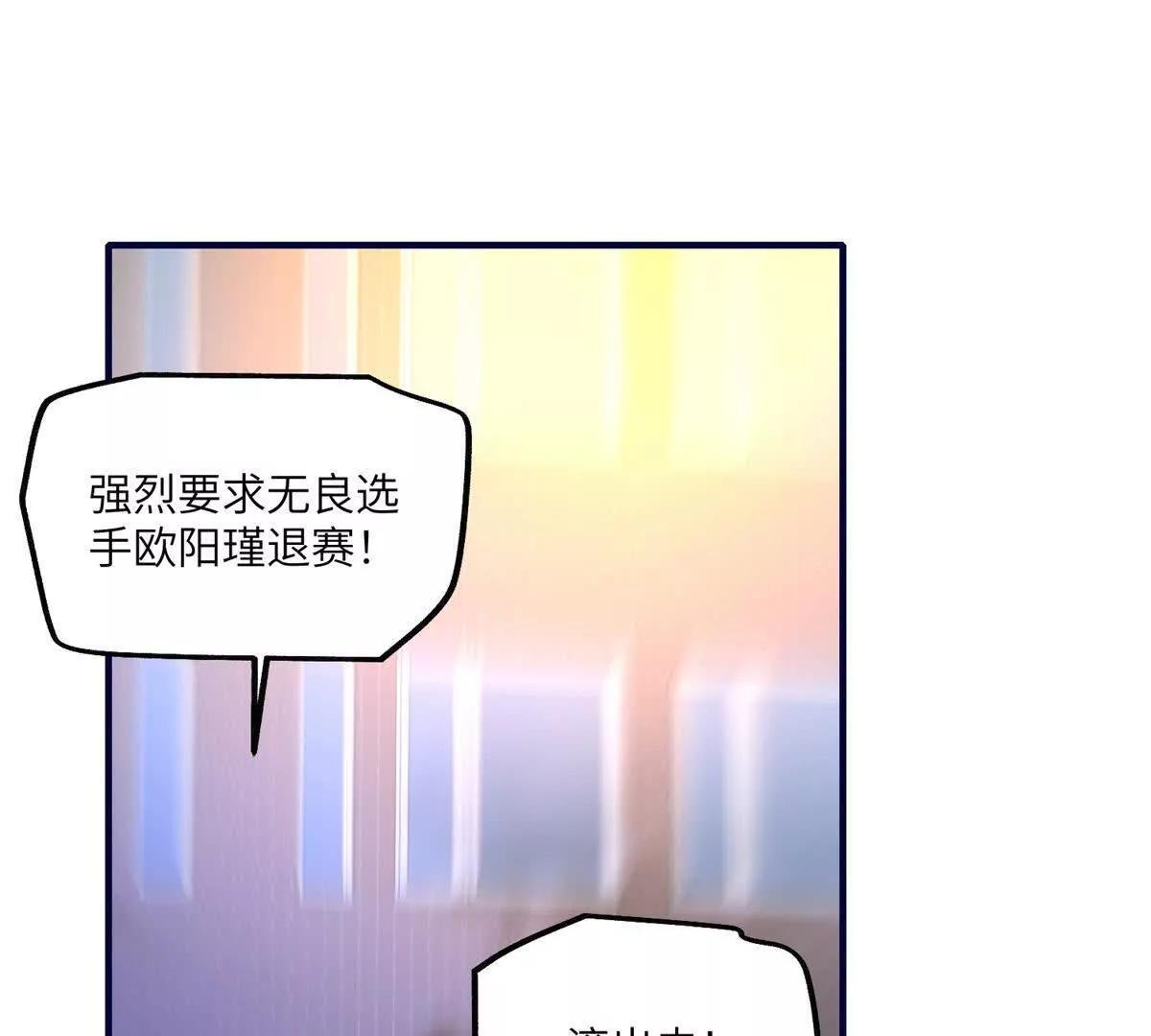 第30话 决赛前夕