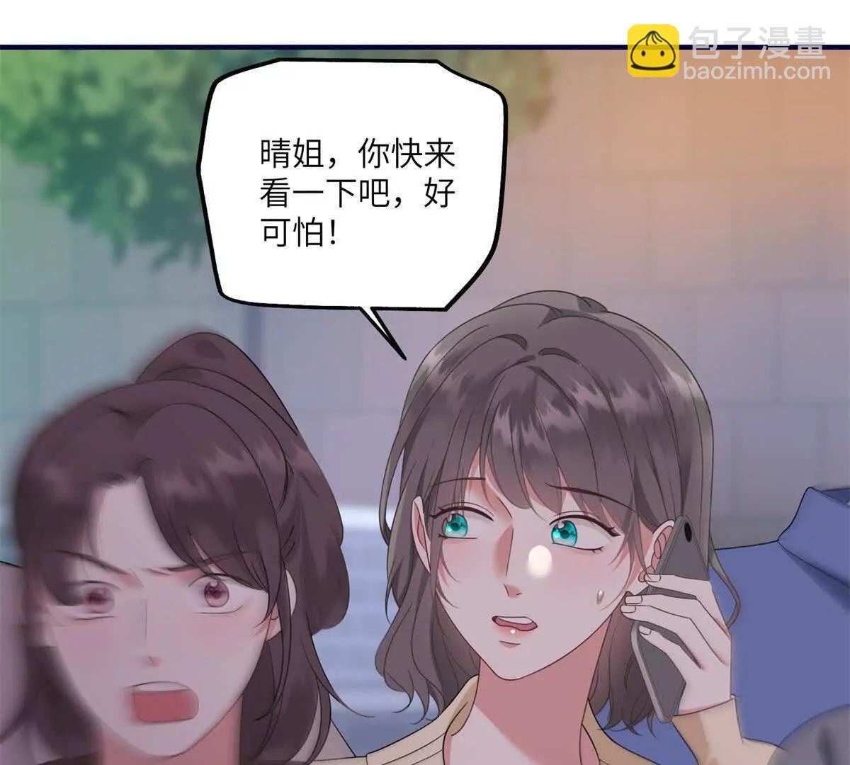 第30话 决赛前夕