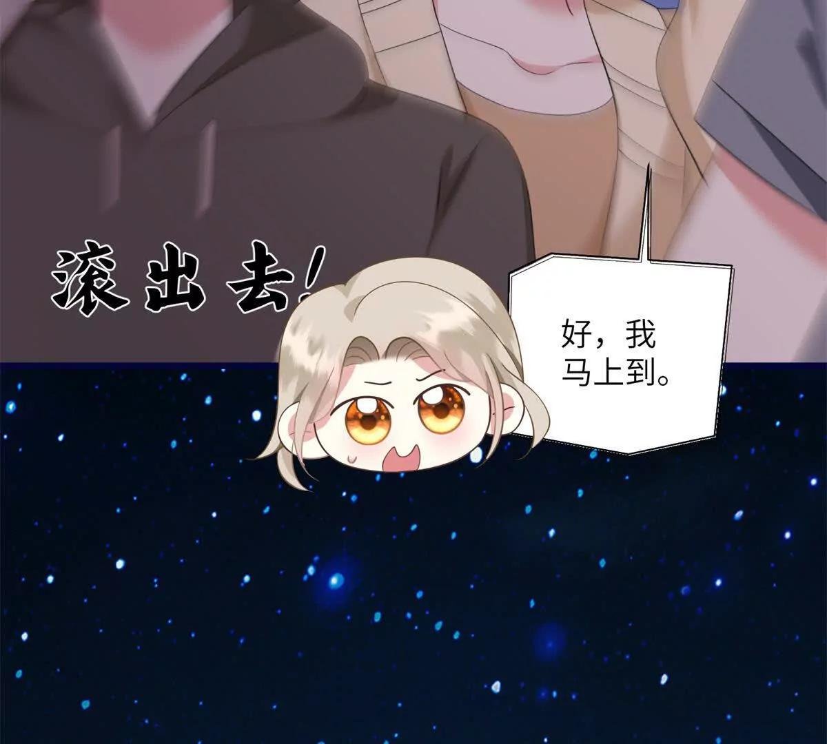 第30话 决赛前夕