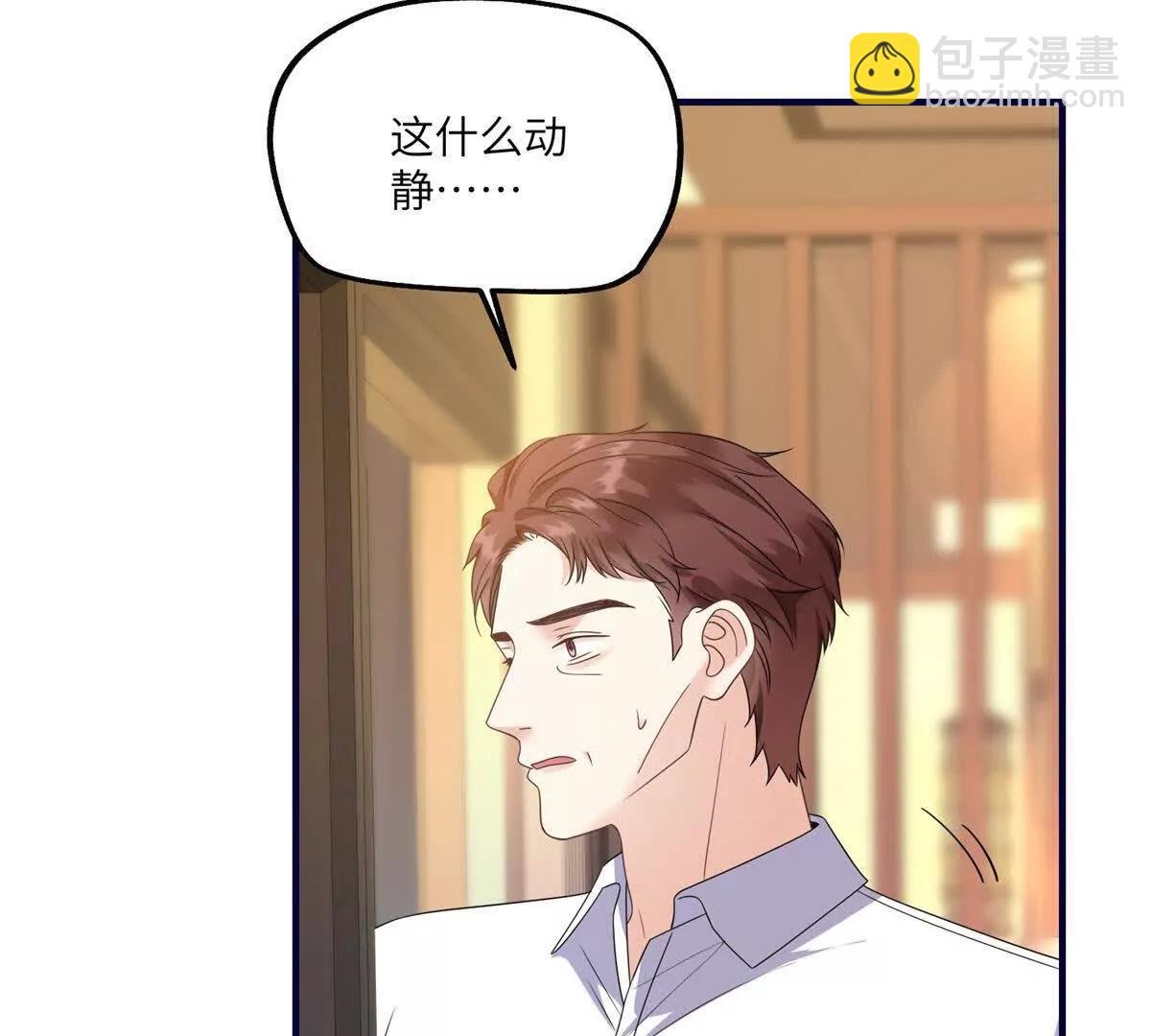 第30话 决赛前夕
